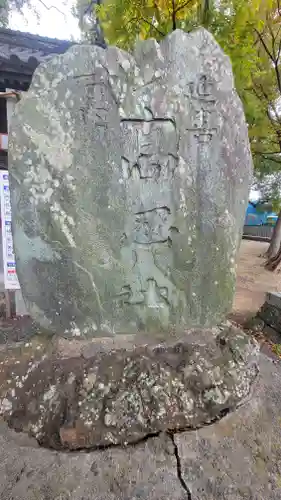 高忍日賣神社(愛媛県)