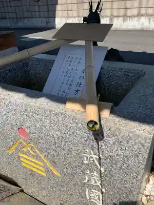 武蔵國八海山神社(埼玉県)