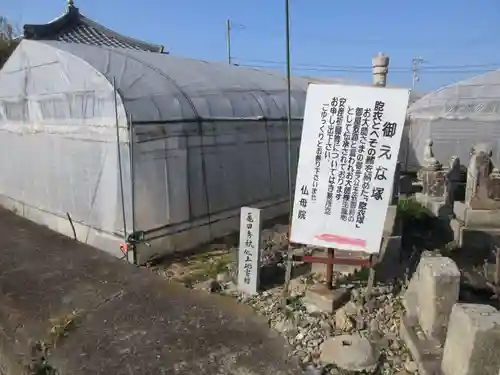 仏母院三角寺(香川県)