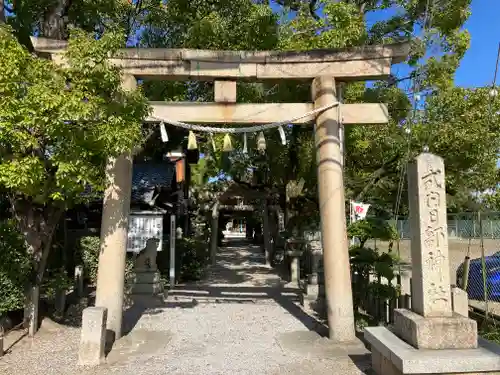 日部神社の鳥居