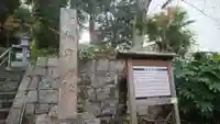 湯泉神社のその他建物
