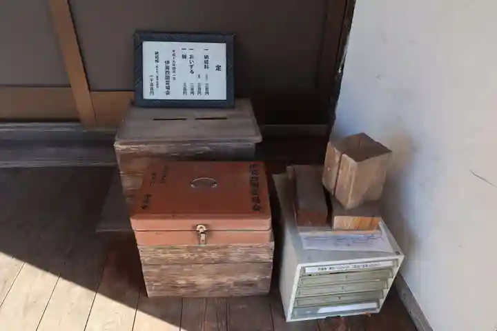 市場寺(三重県)