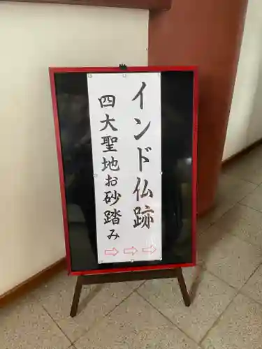 願昭寺のその他建物