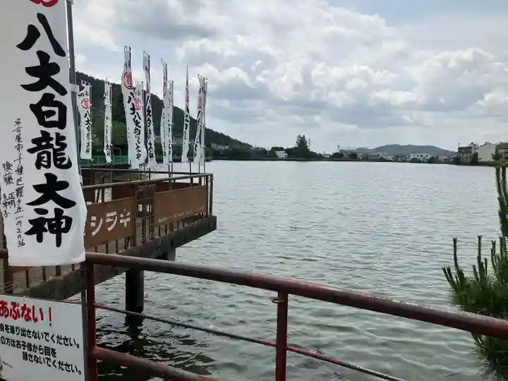 八大白龍大神(岐阜県)