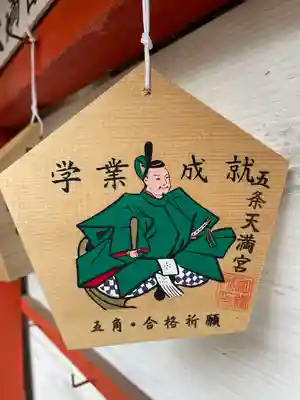 薬師寺八幡宮(栃木県)