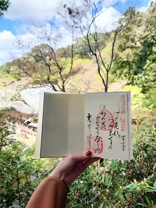 岡寺(龍蓋寺)の御朱印