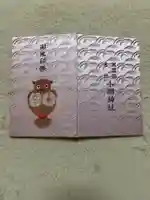 小網神社(東京都)