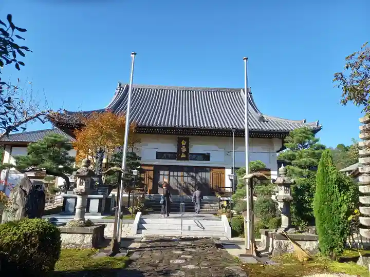 清昌寺(岐阜県)