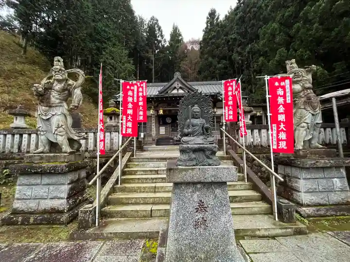 金剛山瑞峯寺(金剛不動尊) (栃木県)