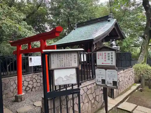 上野東照宮(東京都)