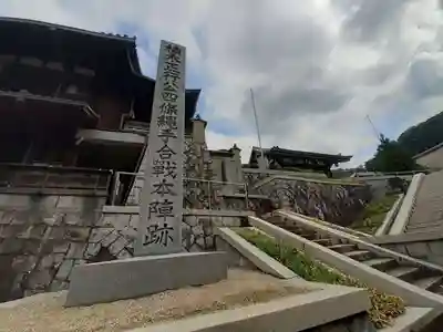 往生院六万寺(大阪府)