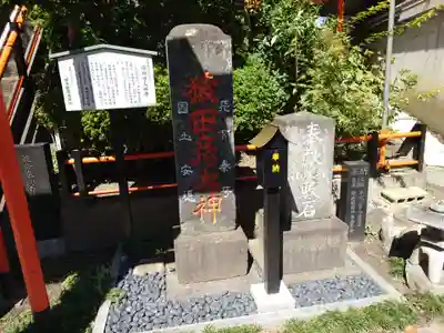 塚越稲荷神社のその他建物