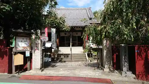 榮久山大法寺の山門