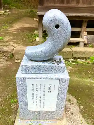 雨引千勝神社(茨城県)