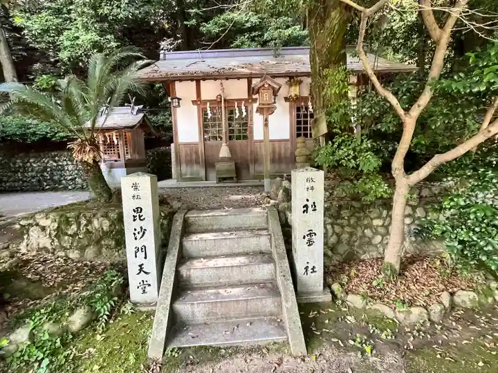 三都神社(大阪府)