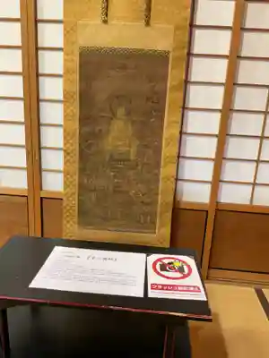 永保寺(岐阜県)