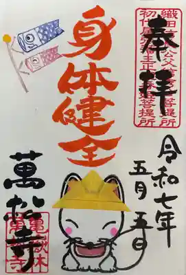 白雪くんが被る兜は選べましたが、迷ってしまうので一番上に位置していたきいろいろにしました🦊