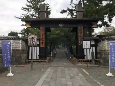 時宗総本山 遊行寺（正式：清浄光寺）の山門・神門