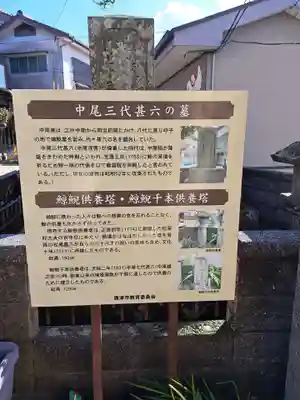 龍昌院(佐賀県)