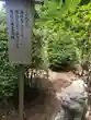 金刀比羅神社の建物その他