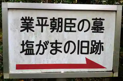 十輪寺(京都府)