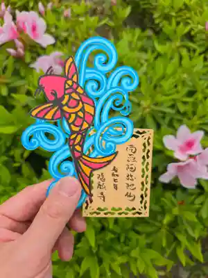 隨願寺(三重県)