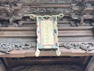 産泰神社(群馬県)