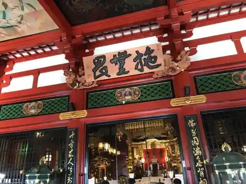 浅草寺(東京都)