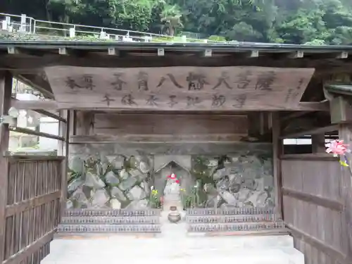 本源院(東京都)