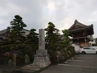 玄猷寺のその他建物