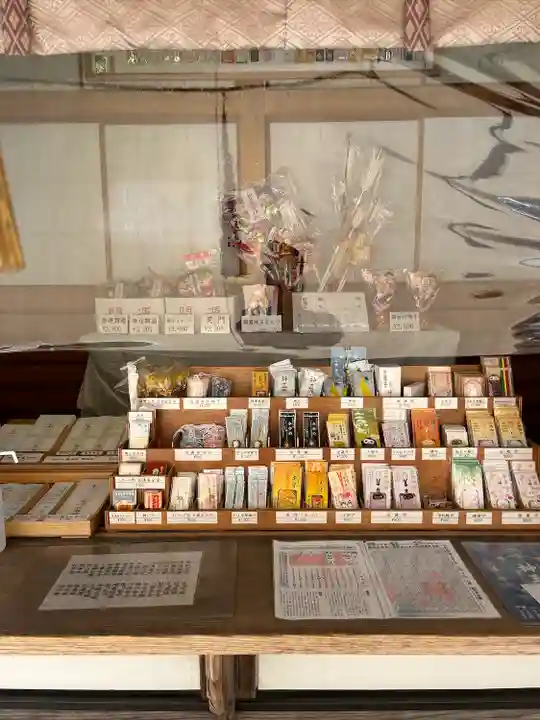 金刀比羅神社の授与品その他