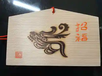 今宮神社(京都府)