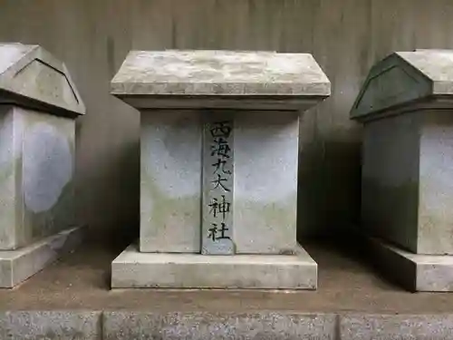 惣社宮(福岡県)