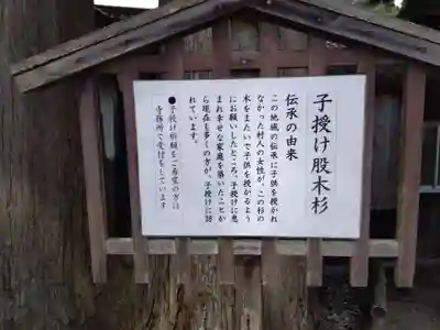 玉桂寺(滋賀県)