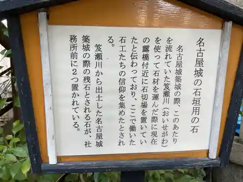 金山神社(愛知県)