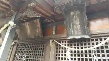 吉沼八幡神社の本殿・本堂