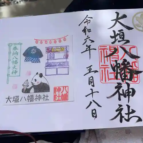 大垣八幡神社(岐阜県)