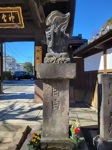 新長谷寺(東京都)