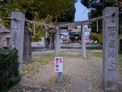 竹下地禄神社(福岡県)