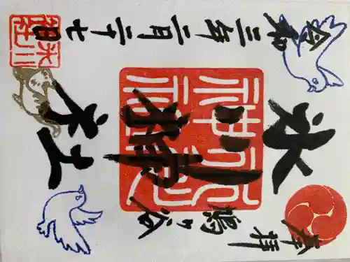 鳩ヶ谷氷川神社(埼玉県)