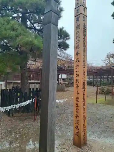 葛井寺(大阪府)