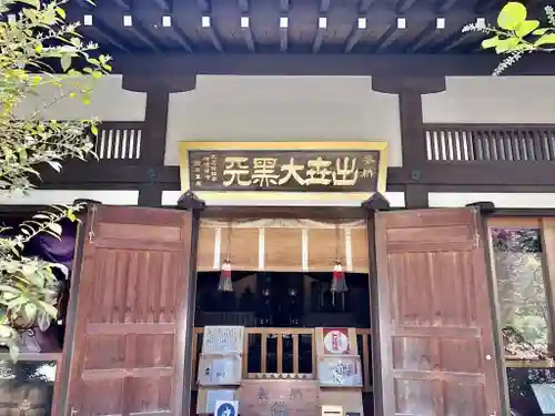 長谷寺(神奈川県)