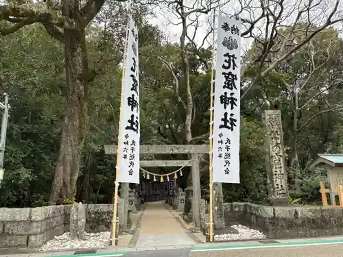 花窟神社(三重県)