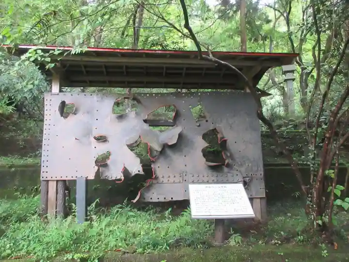 秩父御嶽神社(埼玉県)