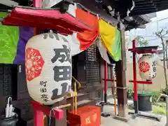 一心寺(東京都)