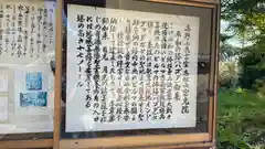 宝光院の歴史