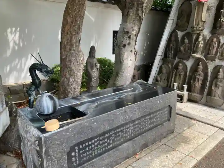 遍照院(東京都)