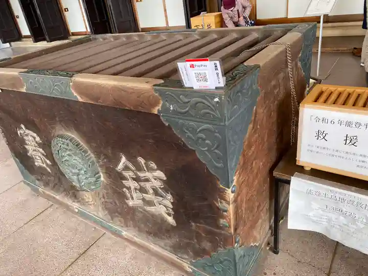 真宗大谷派名古屋別院(愛知県)