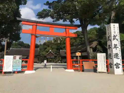 賀茂別雷神社（上賀茂神社）(京都府)