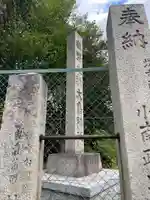 和泉國一之宮 大鳥大社(大阪府)